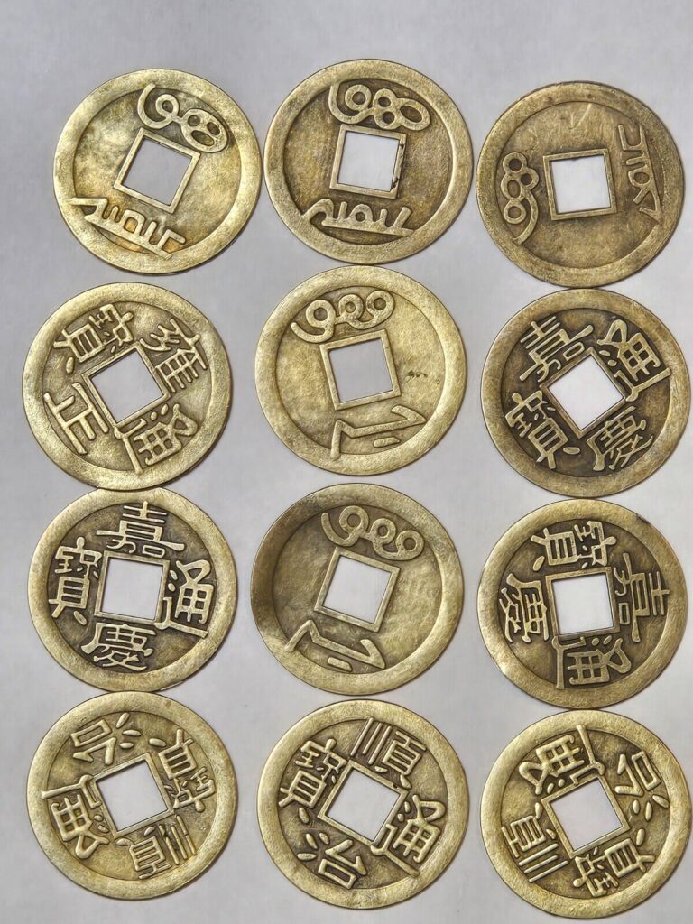 Read more about the article Large lot of 50 Chinese Coins Square Hole (50 cents each) 3/4″ in diameter