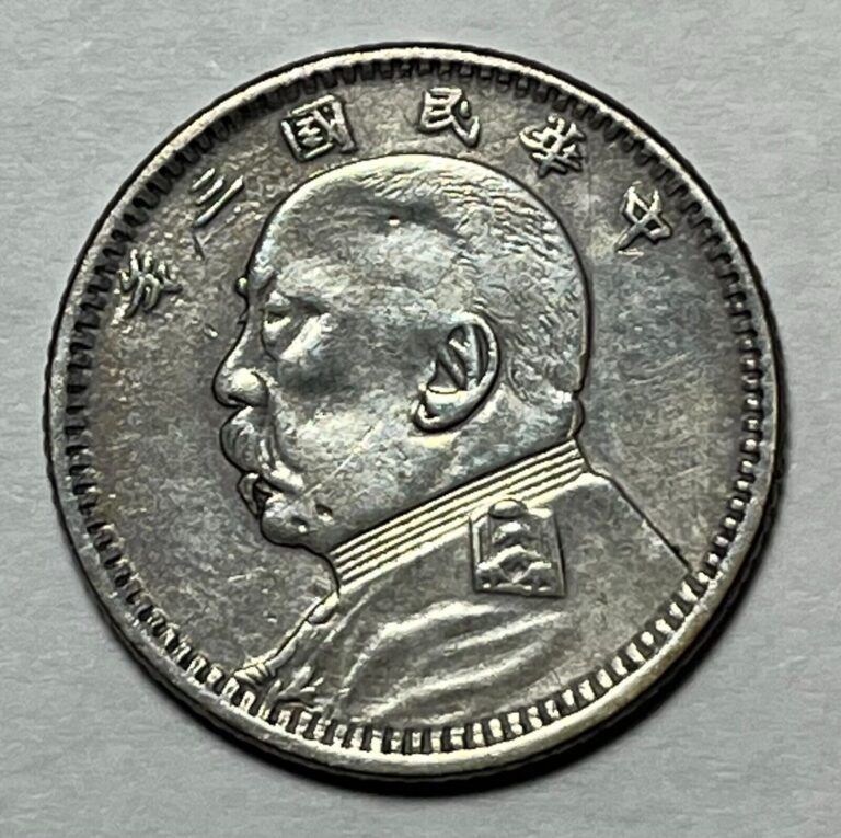 Read more about the article 1914 Republic of China Silver 1 Jiao Fat Man Dime Coin