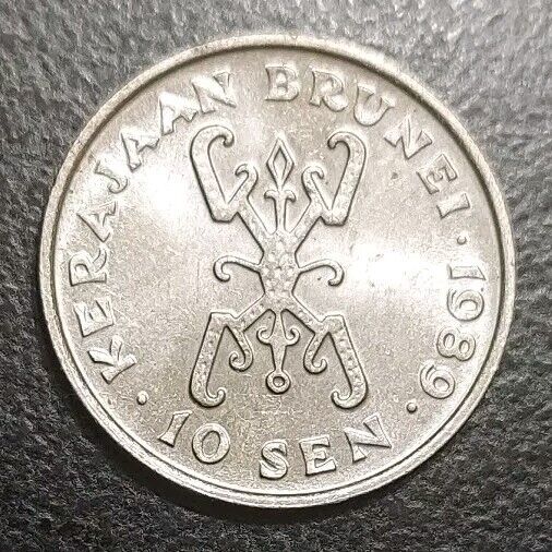 Read more about the article 1989 Brunei 10 Sen Vintage AU Coin Key Date KM 16