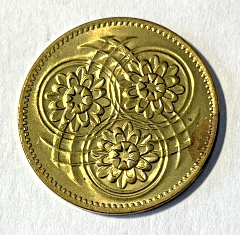 Read more about the article 1992 Guyana 5 cents Coin Stylized Lotus Flower Plant Wildlife