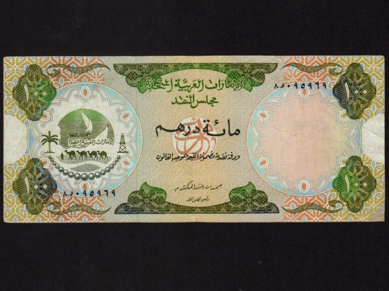 Read more about the article United Arab Emirates (UAE):P-5  100 Dirhams  1973 * 1st Issue * VF- *