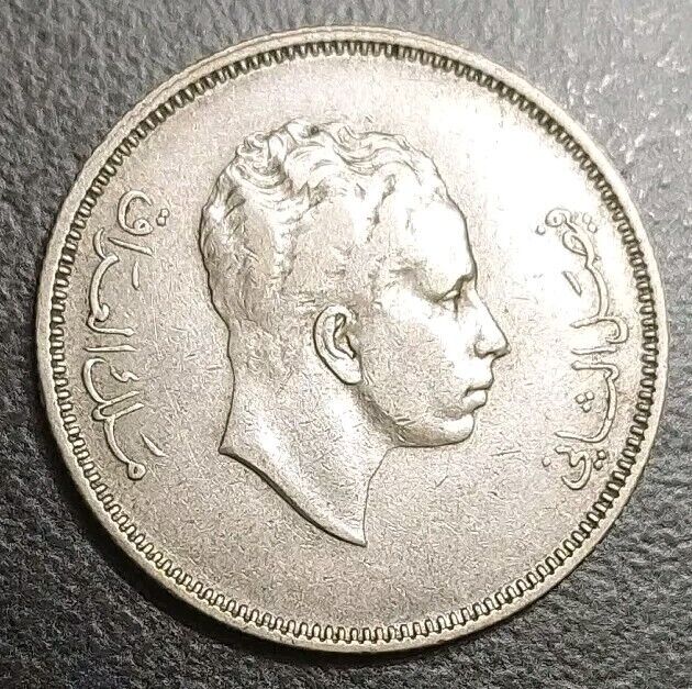 Read more about the article 1955 IRAQ 50 FILS ONE DIRHAM SILVER XF COIN AH-1375 KING FAISAL II KM 117