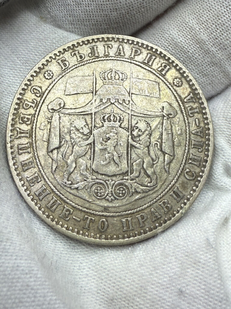 Read more about the article BULGARIA  Alexander I  5 Leva 1885  XF F111