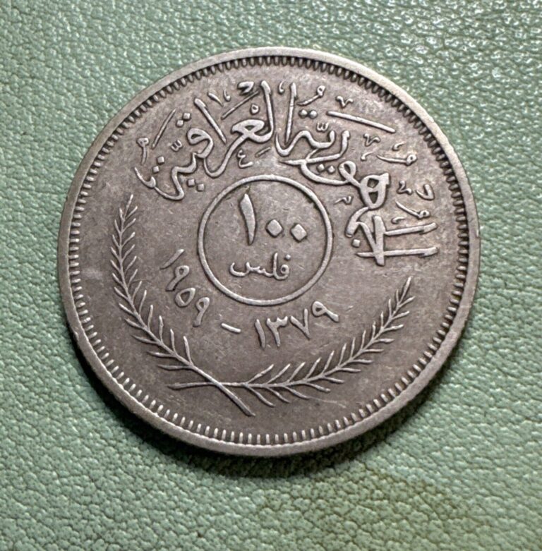 Read more about the article 1959 Iraq 100 Fils Coin  Silver  Dates Sprigs  Oat sprig XF