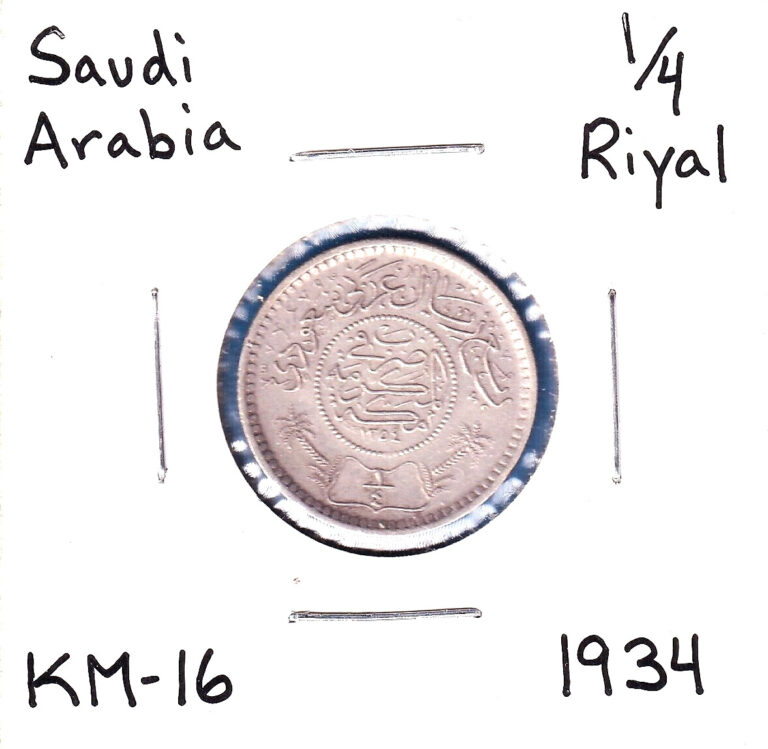 Read more about the article 1935 [AH 1354] Saudi Arabia 1/4 Rupee (KM-16) .0870 Silver!!!