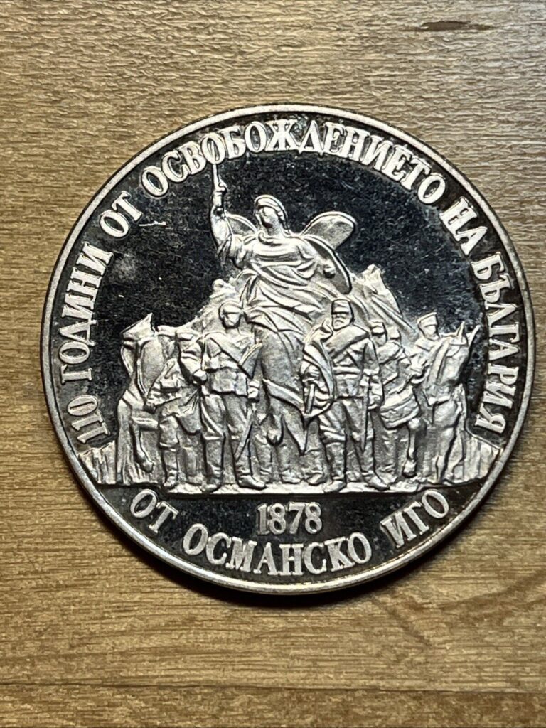 Read more about the article 1988 Bulgaria 20 Leva Silver Circulated – 110th Anniversary of Liberation