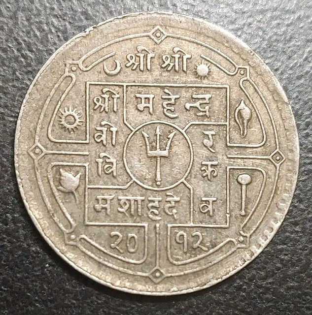 Read more about the article 1955 Nepal 50 Paisa Coin VS-2012 Size 25mm King Mahendra Bikram KM 777