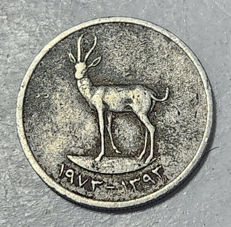 Read more about the article UNITED ARAB EMIRATES (UAE) 🇦🇪 25 FILS COIN 1973