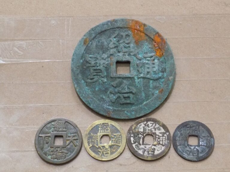 Read more about the article Vietnam/Annam Thieu Tri (Emperor Hien To Chuong AD 1820-40) 5 Different Coins.