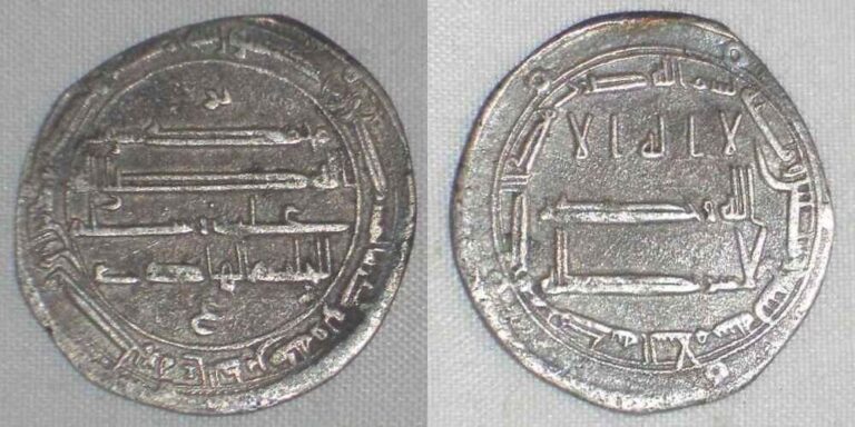 Read more about the article Islamic Coin Madinat al-Salam Baghdad Iraq Abbasid Silver Dirham Al-Hadi 169 AH