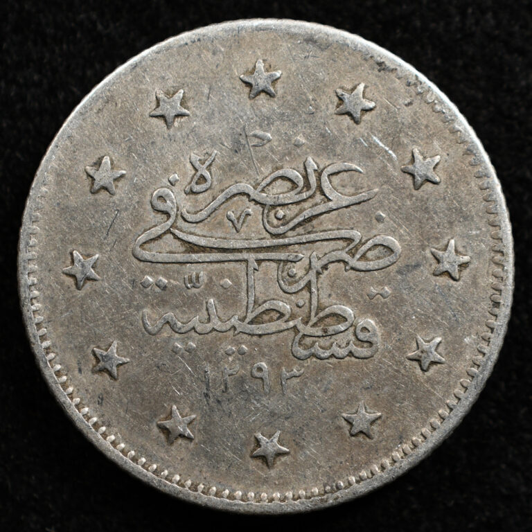 Read more about the article Turkey 2 Kurush 1903 (1293Ah//29)  Coin  Silver  Inv#E741