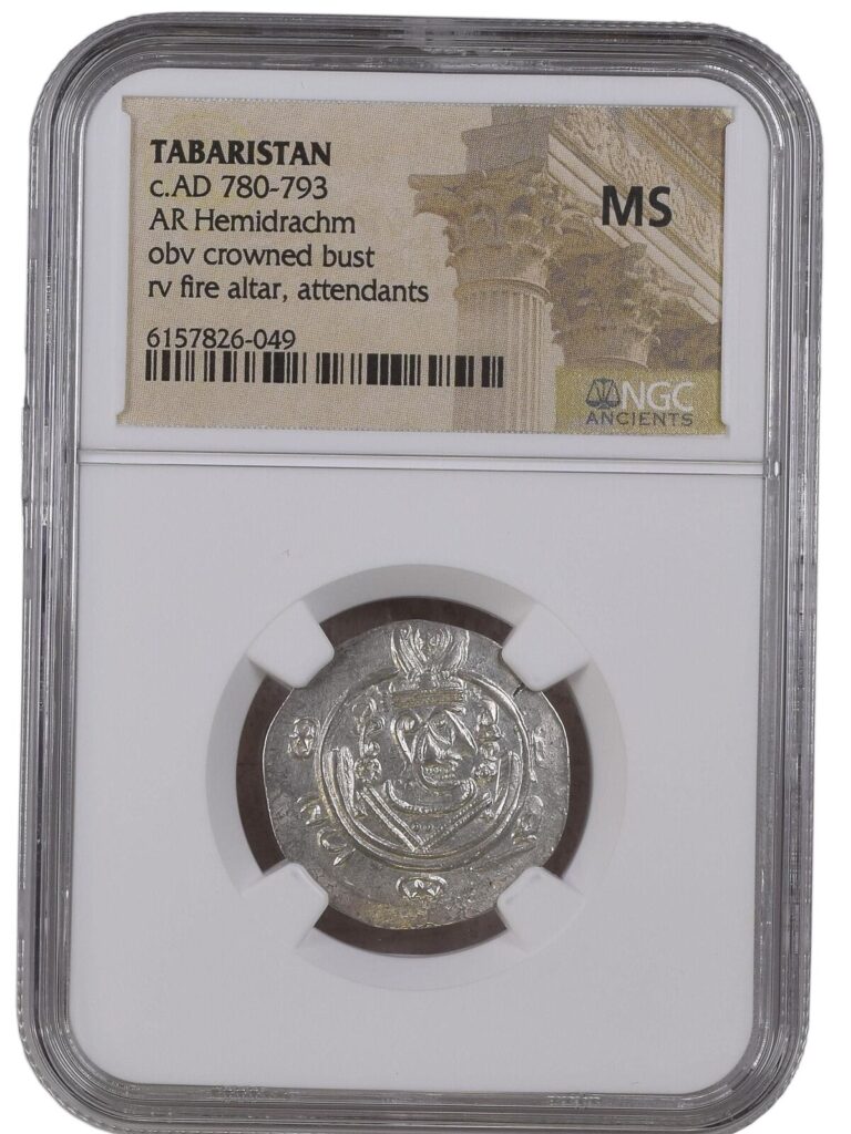 Read more about the article Tabaristan Zoroastrian Dabuyid Coin – NGC Certified Slab (MS) 🇮🇷