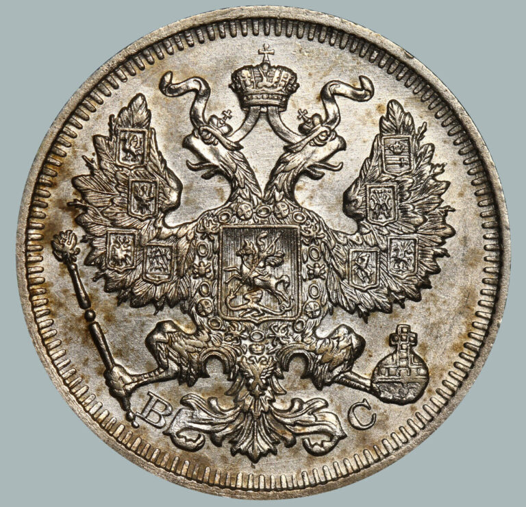 Read more about the article 1914 Russian  Coin Silver Ag Coinage Rare  Nicholas II 20 Kopeks Y#22a #RI878