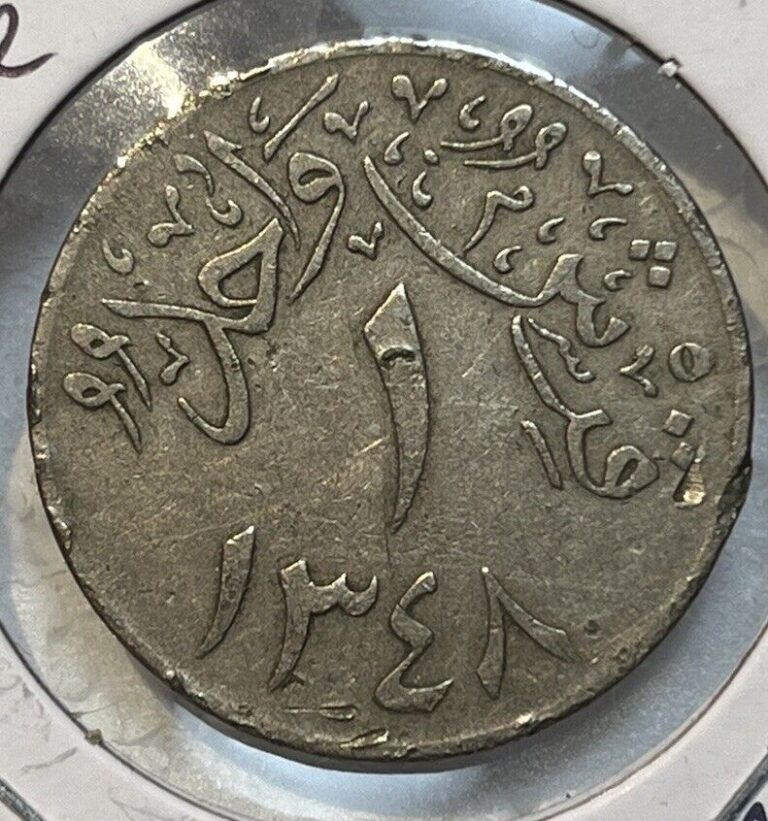 Read more about the article Saudi Arabia 1930 Rare 1 Qirsh AH1348  AbdalAzīz  XF Condition Coin