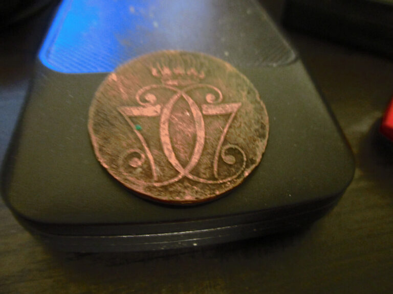 Read more about the article 1771 DENMARK  1 SKILLING Coin FILLER