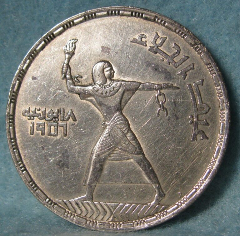 Read more about the article 1956 Egypt 50 Piastres Large Size World Silver Coin / Crown High Grade #626