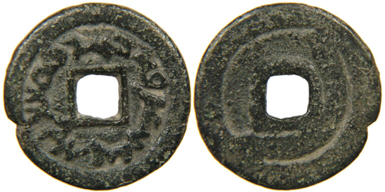 Read more about the article CENTRAL ASIA  Turgesh Qaghanate  c. 716-766  Large AE Cash  Semirechye  Tamgha