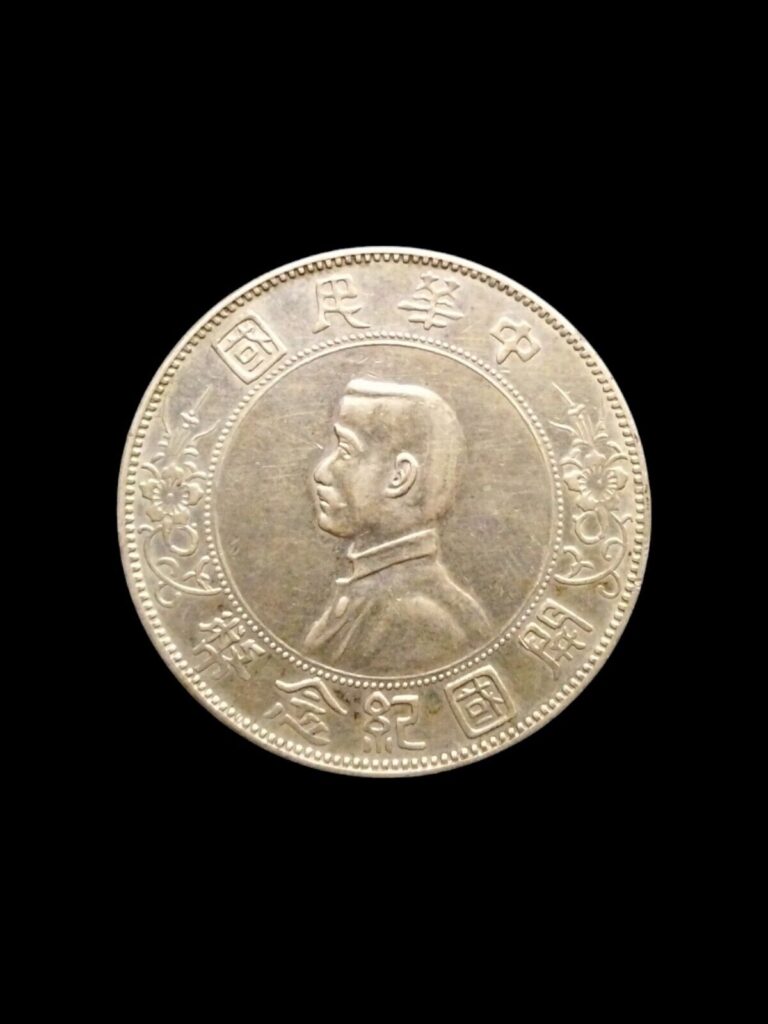 Read more about the article 1927 Memento Birth of Republic of China Silver Yuan / Dollar Coin