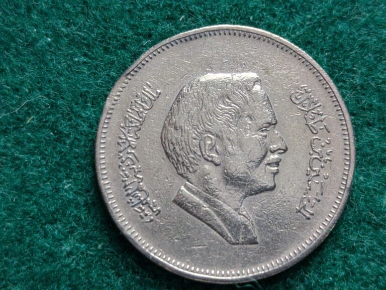 Read more about the article 1984 (AH 1404) Jordan 50 Fils Coin KM#39