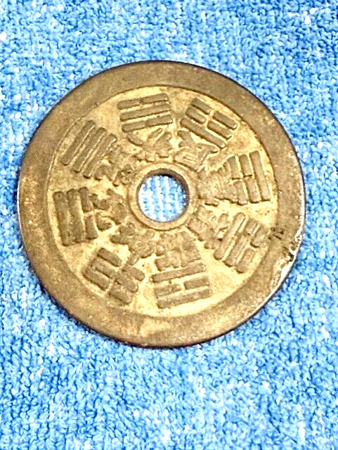 Read more about the article CHINA: HUGE (56 mm) ROUND BRONZE COIN WITH ROUND HOLE!  EARLY CHINESE DYNASTY