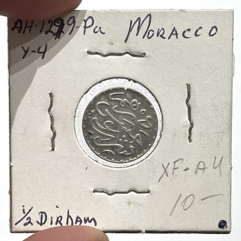 Read more about the article 1299 (1882) Silver Morocco 1/2 Dirham Moulay al-Hasan I Coin Condition AU