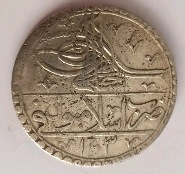 Read more about the article LARGE OTTOMAN SILVER COIN. SULTAN SELIM III /1789-1807 AD/ 4.2 cm  31.91 grams