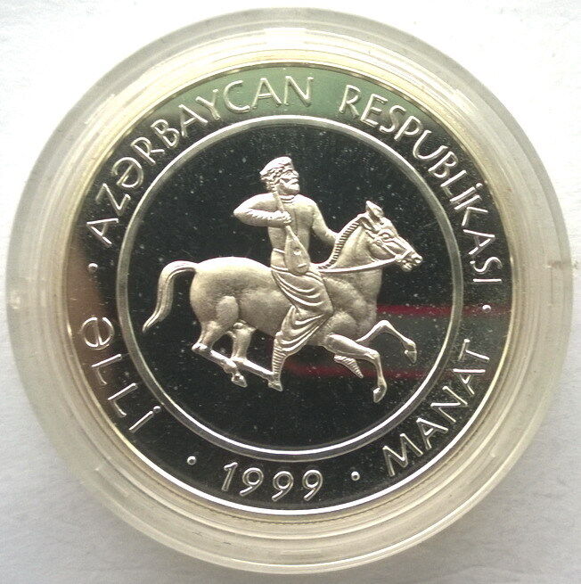 Read more about the article Azerbaijan 1999 1300 Years of National Epic 50 Manat Silver Coin Proof