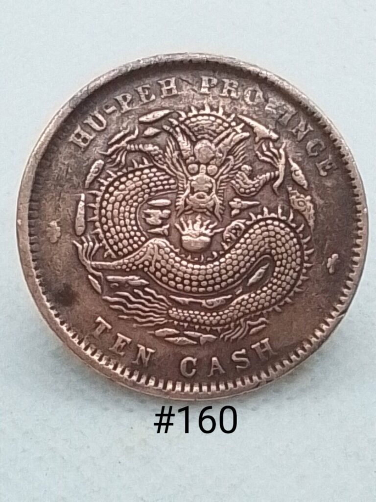 Read more about the article #160   China coin   China ancient coin    China Empire Dynasty