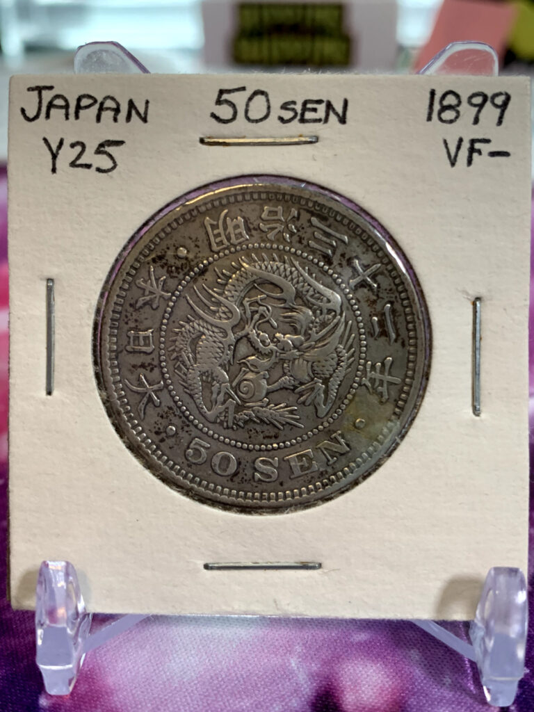 Read more about the article Silver Dragon 50 Sen Japan Old coin Japanese (1899 Meiji 32) VF