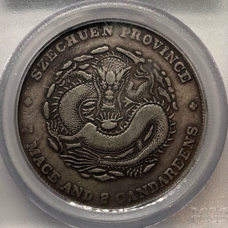 Read more about the article PCGS VF25 （1901-08）China-Szechuan Y-238 Silver Dollar