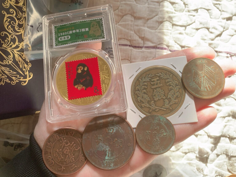 Read more about the article 6 Items old chinese coins Qing Coins No 2