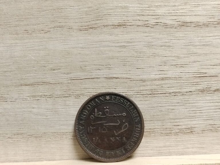 Read more about the article 1898 1/4 Anna Muscat and Oman Copper Coin (Faisal)