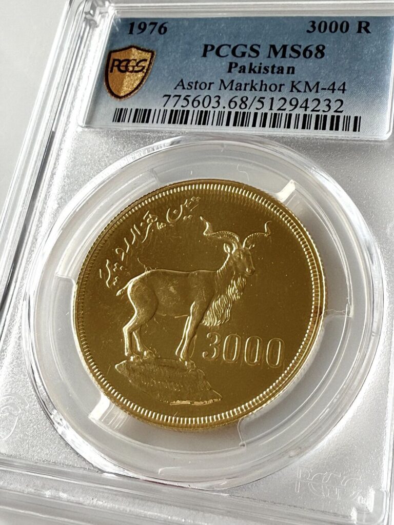 Read more about the article Pakistan – 1976 – 3000 Rupees – Astor Markhor – Gold – PCGS MS68