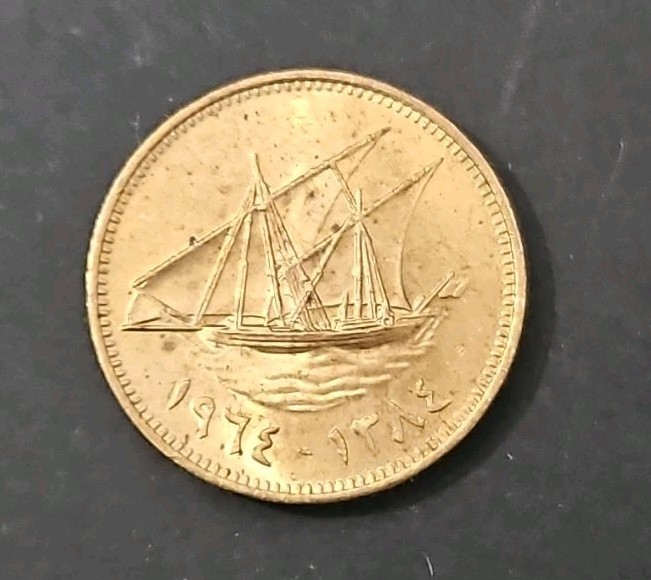 Read more about the article 1962 KUWAIT 1 FILS COIN  (KM.#9)