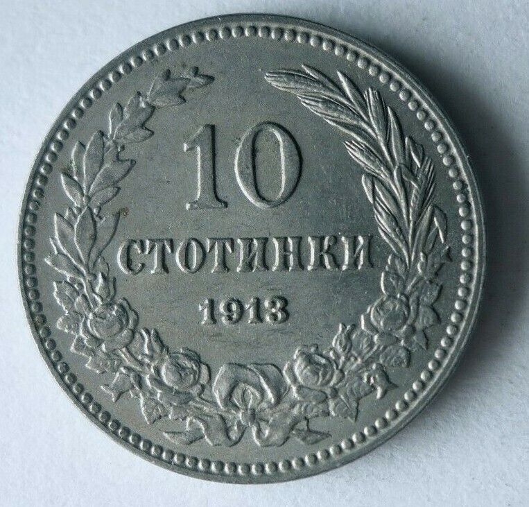 Read more about the article 1913 BULGARIA 10 STOTINKI – AU – High Quality Coin – FREE SHIP – Bin #18