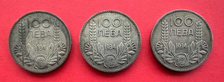 Read more about the article LOT 1934 Boris III Tsar of Bulgaria 100 Leva Rare Large Old European Silver Coin