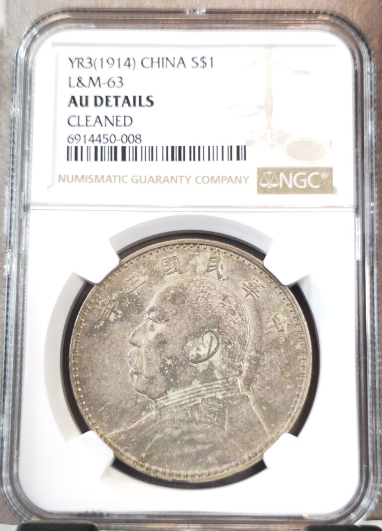 Read more about the article 1914 CHINA SILVER 1 DOLLAR YR3 LandM 63 YUAN SHIH KAI NGC AU DETAILS NICE COIN