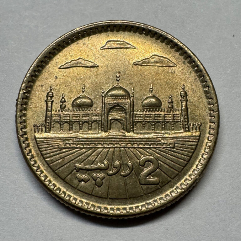 Read more about the article 2003 Pakistan 2 Rupees – Beautiful Coin – Lot #A200-128