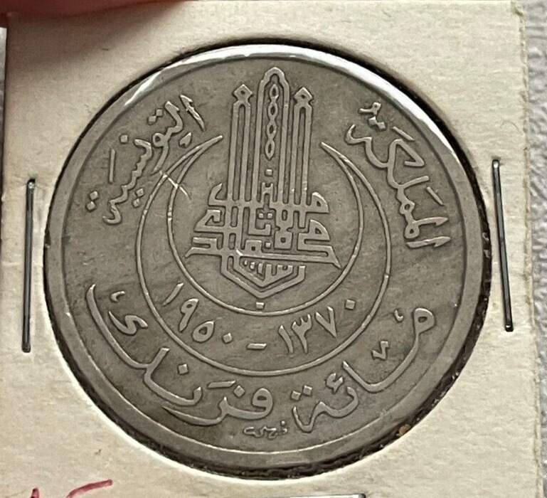 Read more about the article 1950 Tunisia 100 Francs L2