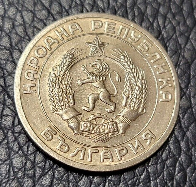 Read more about the article 1959 Bulgaria 50 Stotinki Coin