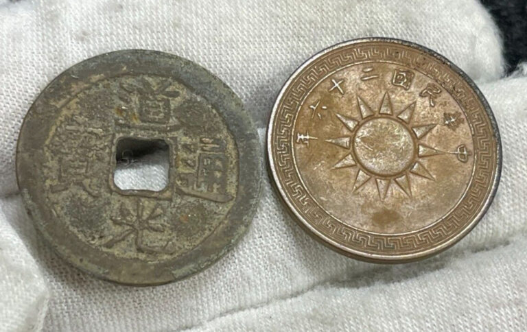 Read more about the article Early China 2 Coins lot cash coin