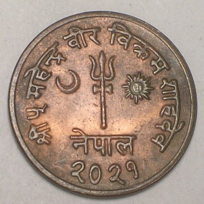 Read more about the article 1964 Nepal Nepalese 10 Paisa Trident Sun Moon Coin VF+ Tone