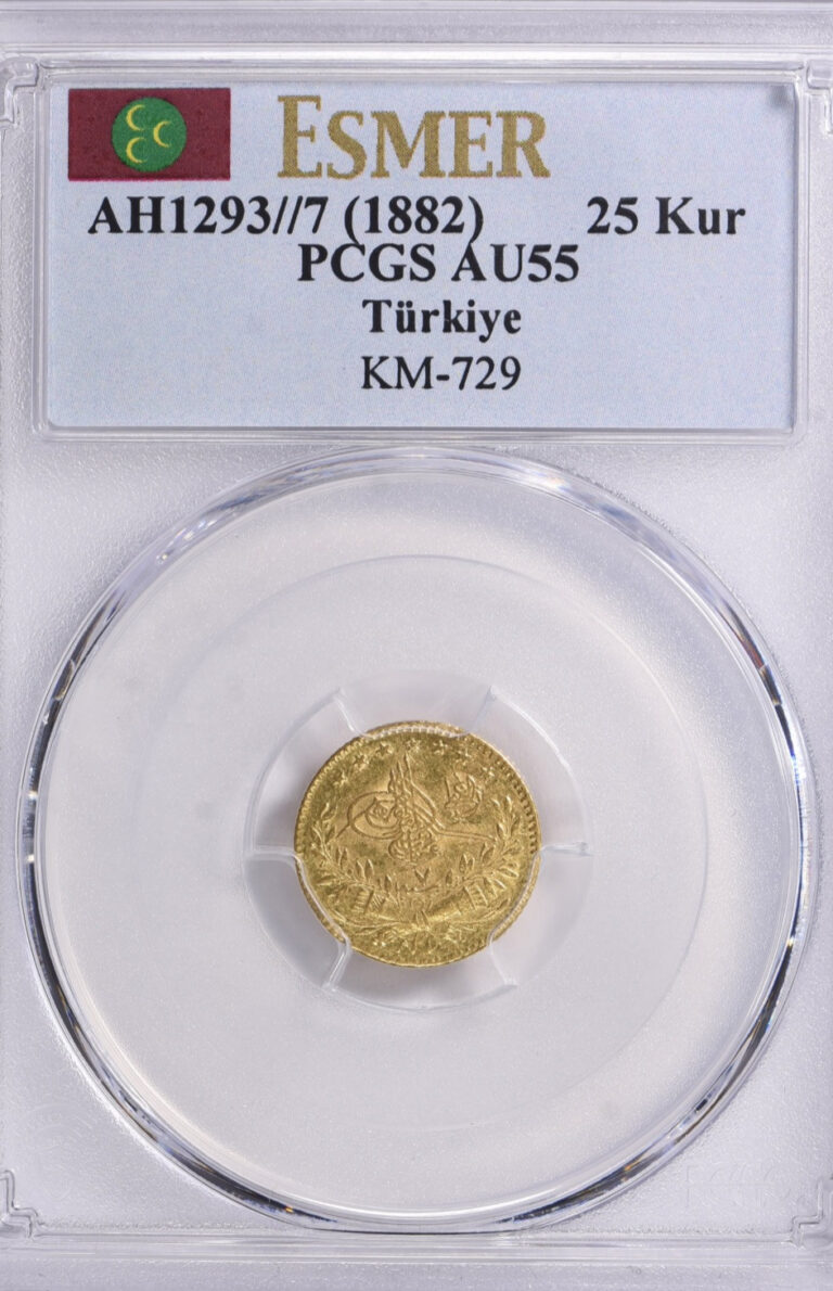 Read more about the article Turkey 1882 AH 1293 / 7 Gold 25 Kurush PCGS  AU 55 TOP POP !