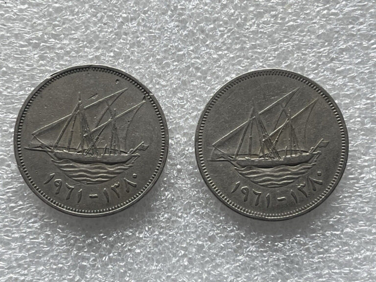 Read more about the article Lot of 2 Kuwait 1380 / 1961 – 100 Fils Coins