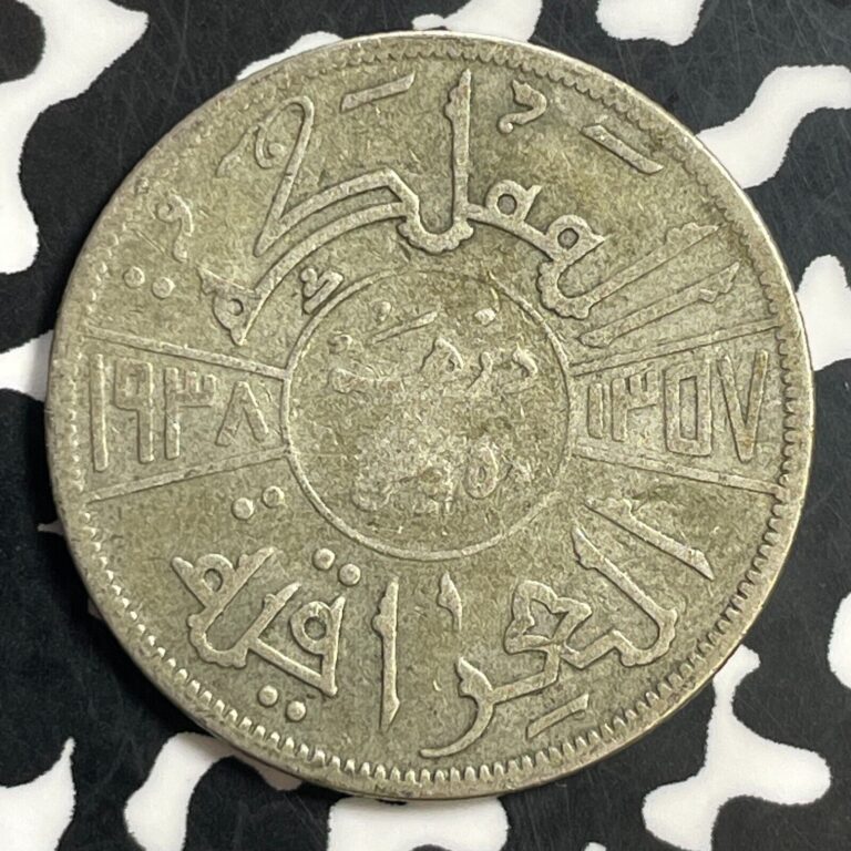 Read more about the article (1938) Iraq 50 Fils Lot#T0501 Silver!