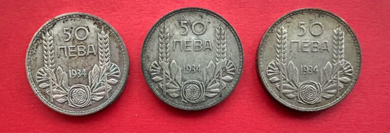 Read more about the article LOT 1934 Boris III Tsar of Bulgaria 50 Leva Rare Large Old European Silver Coin