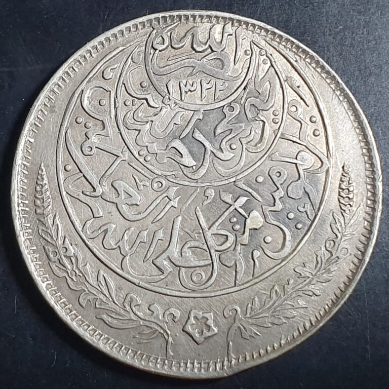 Read more about the article Yemen Silver Riyal Rial Yahya Muhammad AH 1344 (1926) XF Scarce