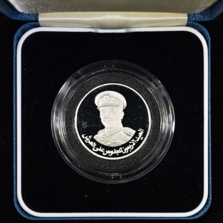 Read more about the article 1992 JORDAN 1 DINAR ✪ HUSSEIN OF JORDAN ✪ PROOF SILVER COIN E ◢TRUSTED◣