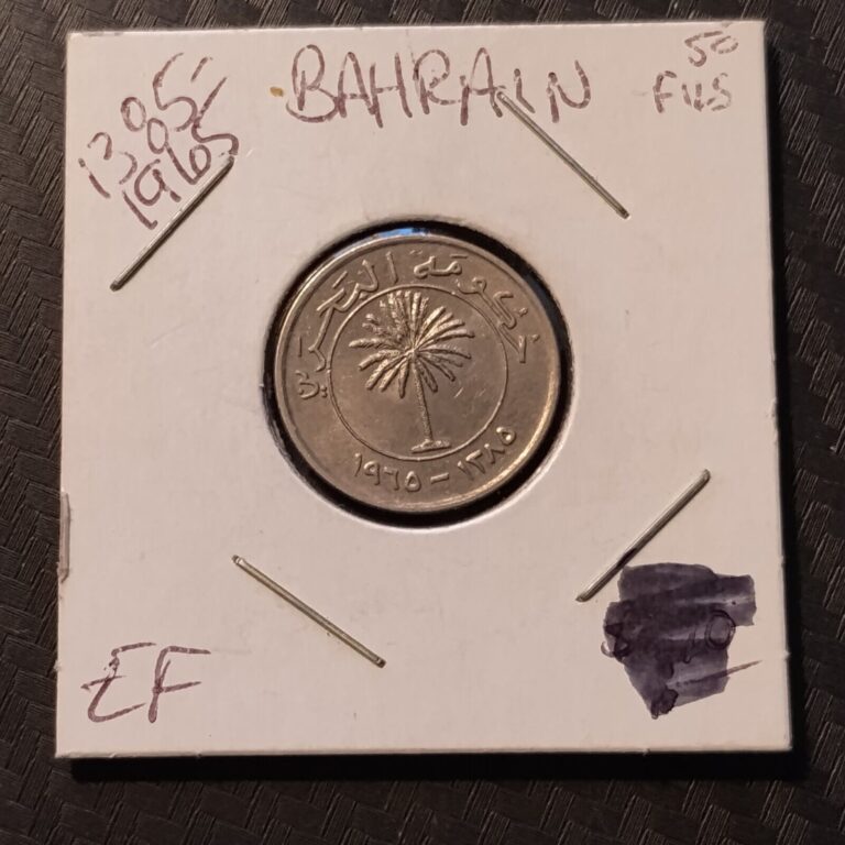 Read more about the article World Coins – Bahrain 50 Fils 1965 Coin KM# 5 * FREE SHIPPING