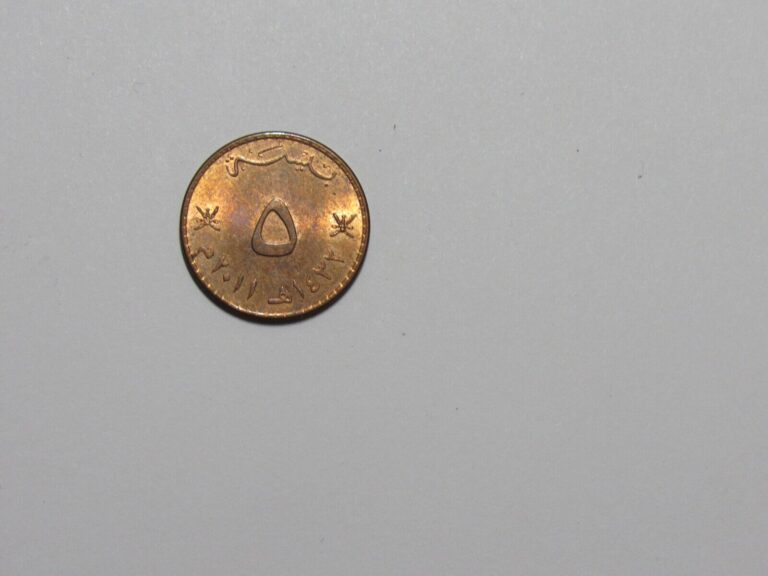 Read more about the article Oman Coin – 2011 5 Baise – Circulated